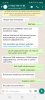Screenshot_20210531-212656_WhatsApp.jpg Screenshot_20210531-212656_WhatsApp.jpg